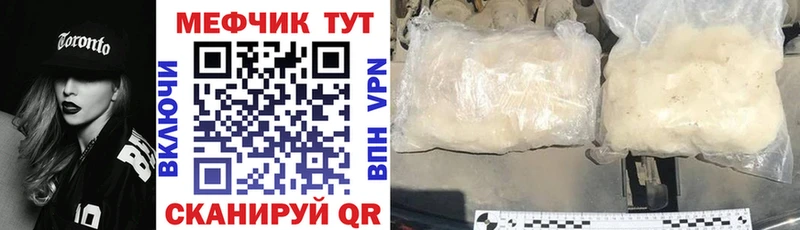 Цена Городец COCAIN Кодеин Канабис МЕФ