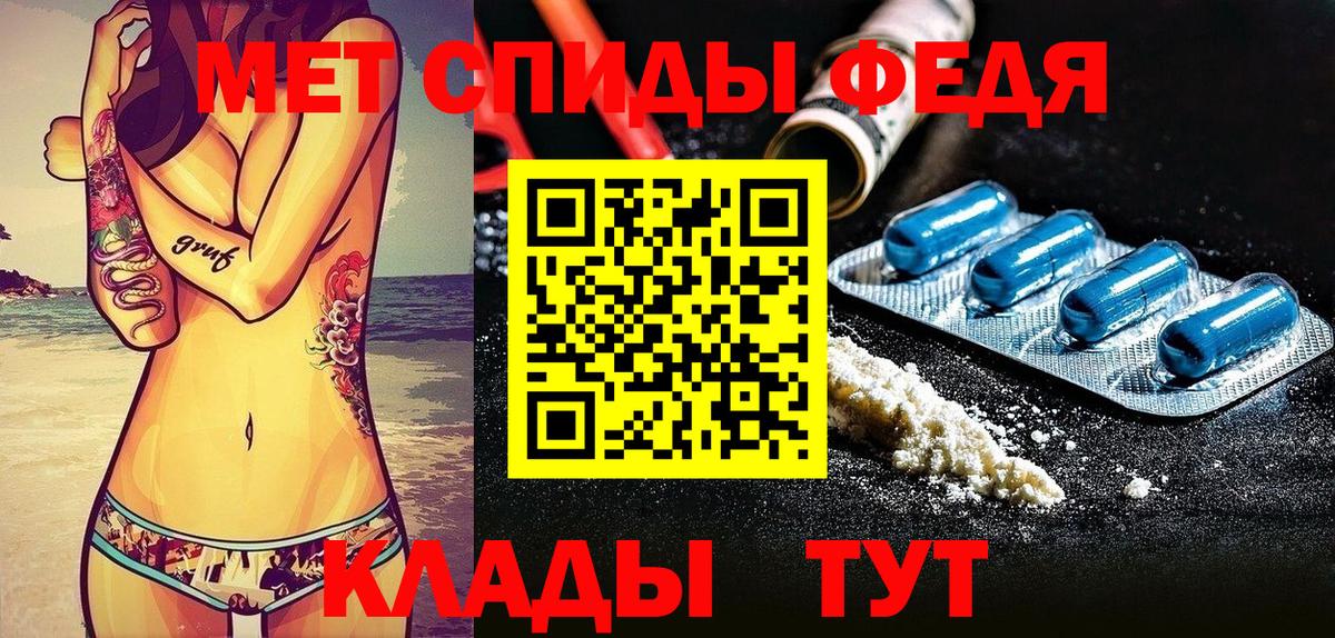 АМФ Premium  АМФЕТАМИН  Амфетамин  Вход с VPN  Городец 