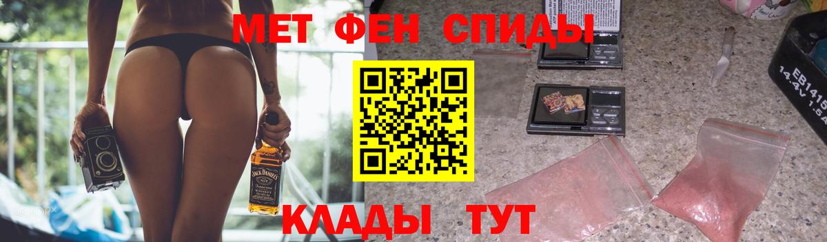 Amphetamine Premium Городец