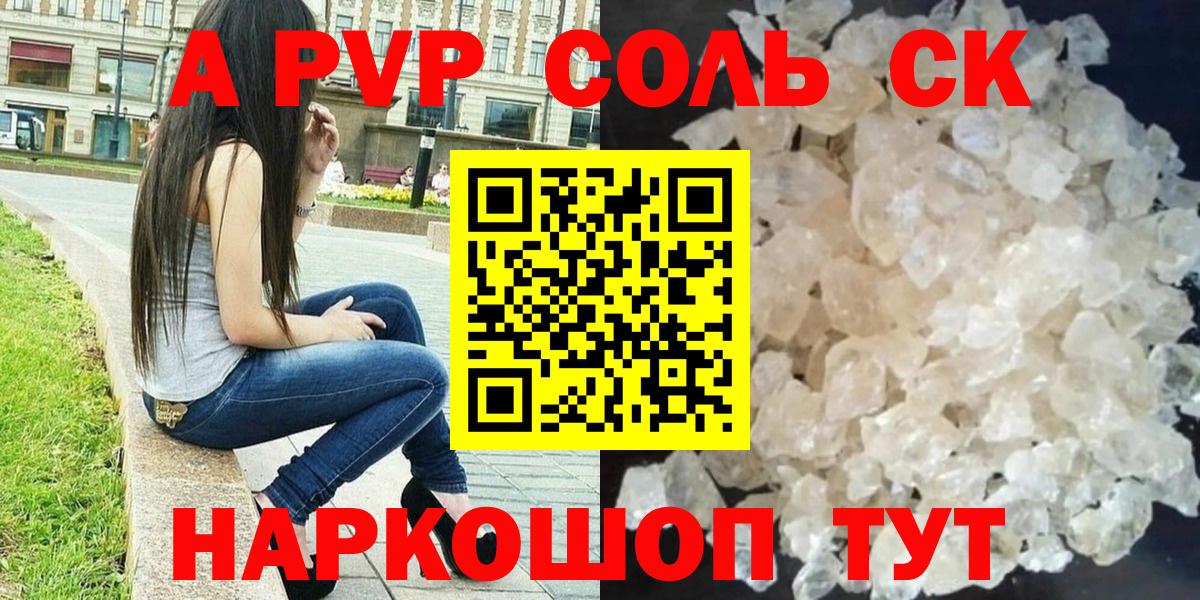 APVP СК КРИС Городец