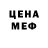 Метадон VHQ Leptirica