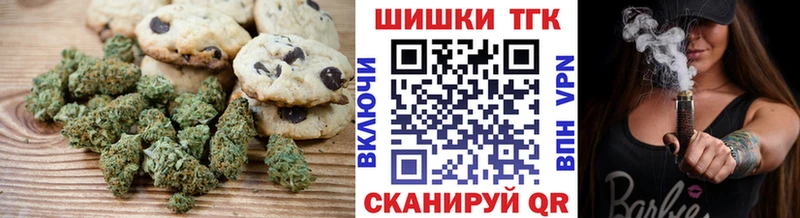 Canna-Cookies конопля  что такое   Городец 