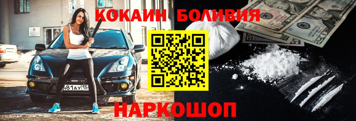 Кокаин Колумбийский Городец