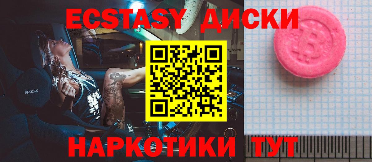 Ecstasy Philipp Plein Городец