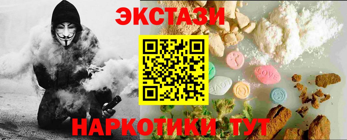 Экстази mix Городец