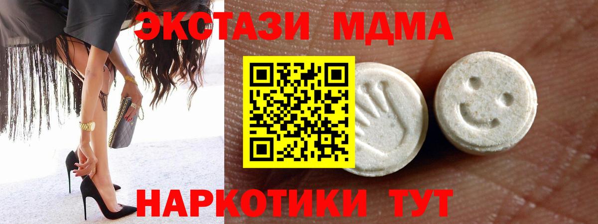 А ПВП Городец