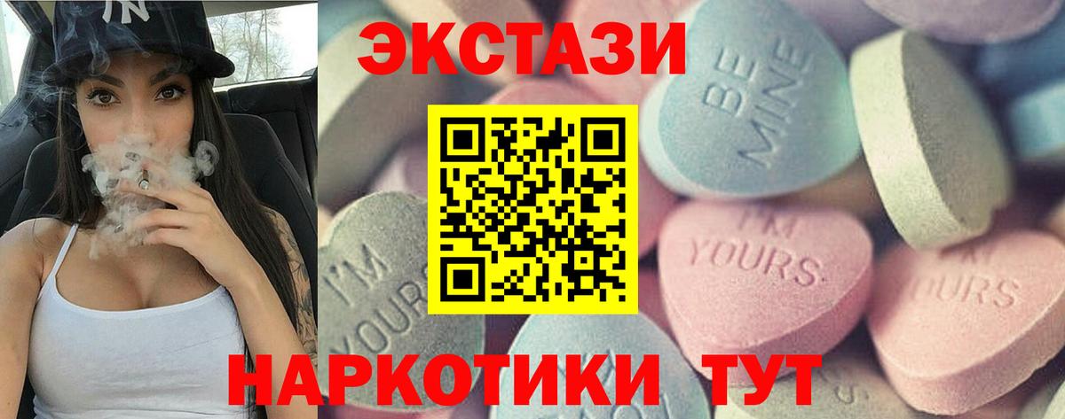 Бошки Шишки  Вход с VPN  Городец  Меф кристаллы  Кокаин  Alpha PVP СОЛЬ  
