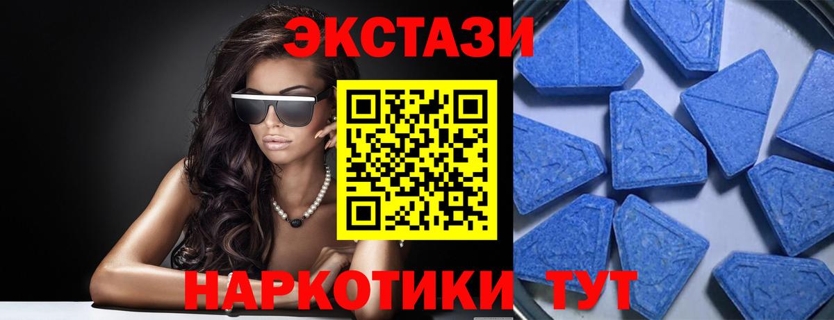 hydra tor  ЭКСТАЗИ  Вход с VPN  Городец  ЭКСТАЗИ XTC  Ecstasy Philipp Plein 