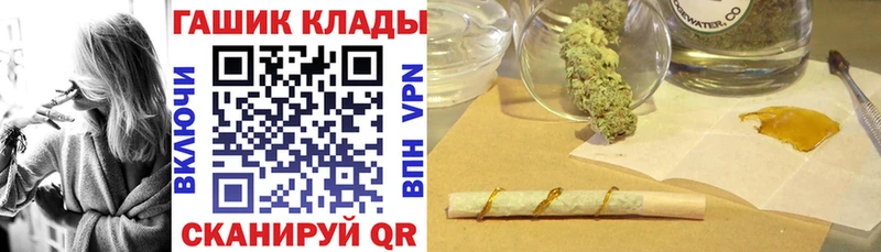 ГАШ индика сатива Городец