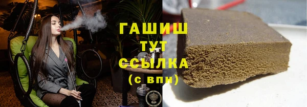 молекула духа Бронницы