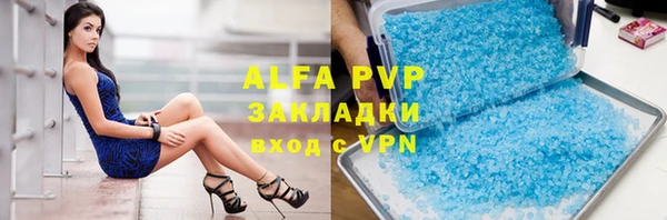 меф VHQ Богданович