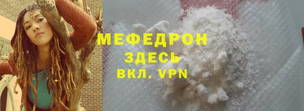 молекула духа Бронницы