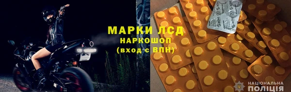 марихуана Бугульма
