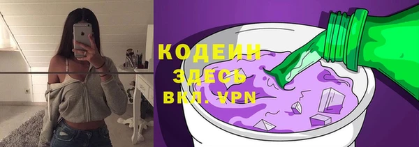 марихуана Бугульма