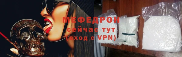 не бодяженный Бородино