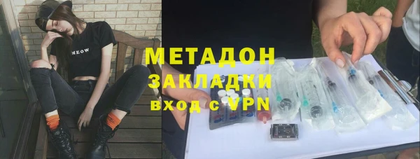 MDMA Premium VHQ Горнозаводск