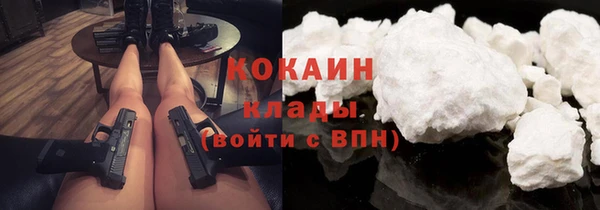 марихуана Бугульма