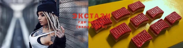 марихуана Бугульма