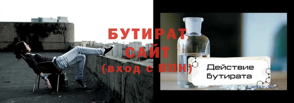 не бодяженный Бородино