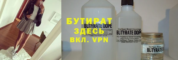 дурь Богородицк