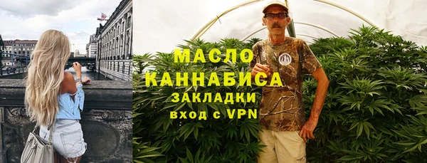 гидра Воткинск
