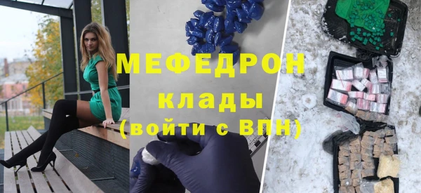 меф VHQ Богданович