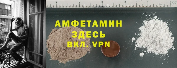 марихуана Бугульма