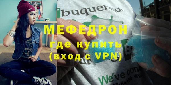 не бодяженный Бородино
