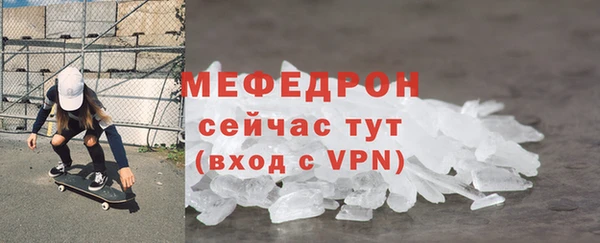 соль курить ск Балахна