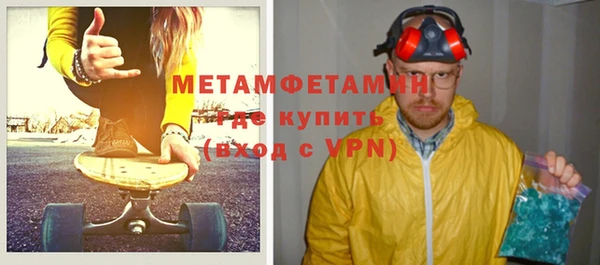 молекула духа Бронницы