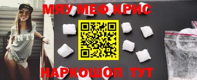 спайс Будённовск