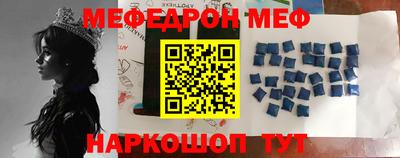 наркотики Абинск