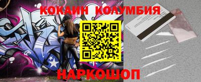 спайс Будённовск