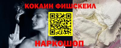 экстази Аргун