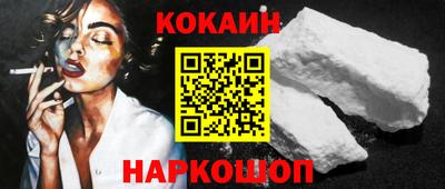 спайс Будённовск