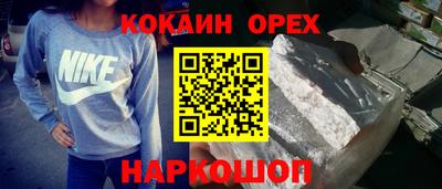 гашиш Бузулук