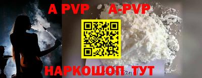 стаф Апрелевка