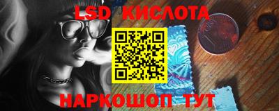 стаф Апрелевка