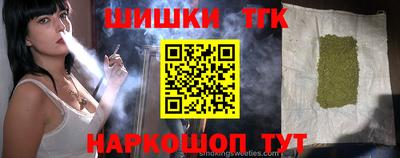 спайс Будённовск