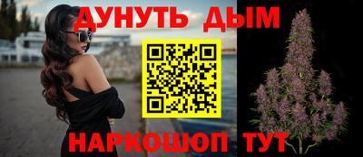 гашиш Бузулук