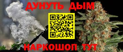 мефедрон Апшеронск