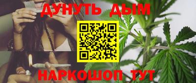 мефедрон Апшеронск
