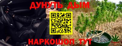 мефедрон Апшеронск