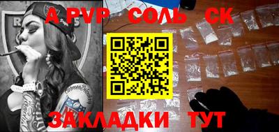 гашиш Бузулук