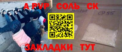 гашиш Бузулук