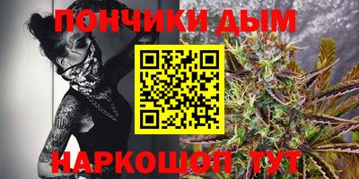 мефедрон Апшеронск