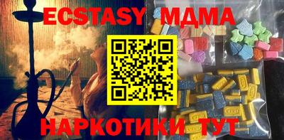 стаф Апрелевка