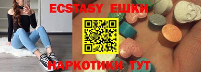 мефедрон Апшеронск