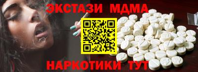 спайс Будённовск