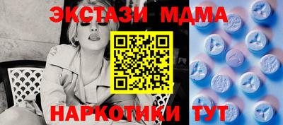мефедрон Апшеронск